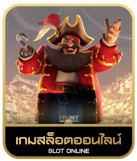 ASWINBET1688 เกมสล็อต