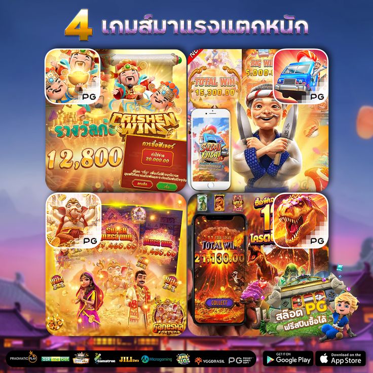 ASWINBET1688 สล็อตฟรีเครดิต